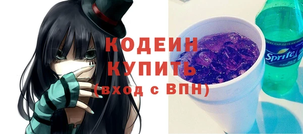 амф Домодедово