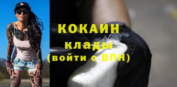 амф Домодедово