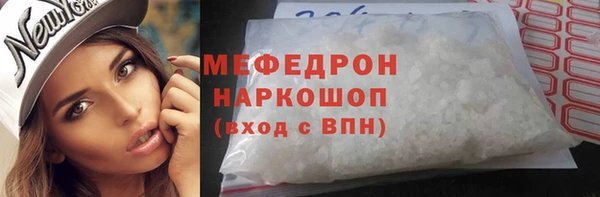 амфетамин Одинцово