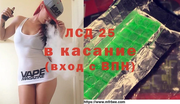 первитин Березники