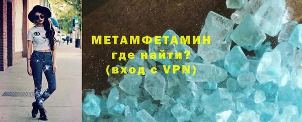 первитин Березники