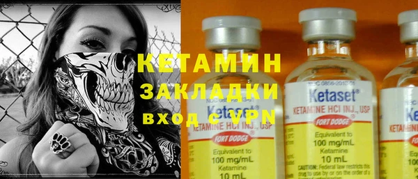 амфетамин Одинцово