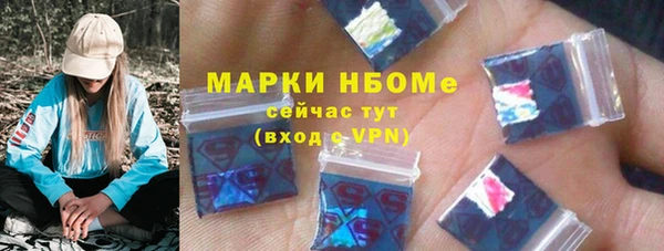 амфетамин Одинцово
