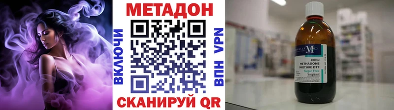 МЕТАДОН белоснежный kraken как зайти Новомичуринск что такое наркотик